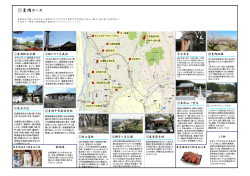 豊岡コース
