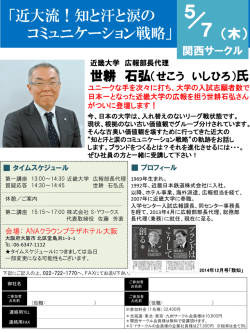 詳しくはコチラから!!