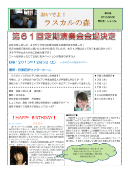 HAPPY BIRTHDAY!