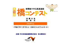 プログラムダウンロード