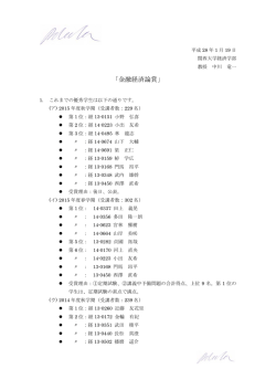 こちら - 関西大学