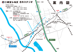 案 内 図