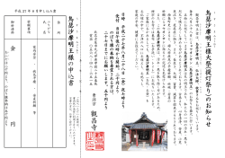 觀昌寺