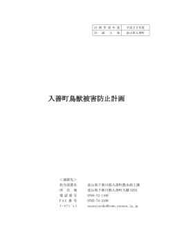 （平成26～28年度）（PDF：377KB）