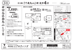 3,880万 - 株式会社リアルウィンズ