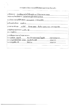 案田圃園田国 dluU盲nl盲