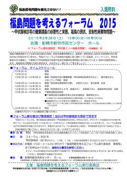 詳細はこちらのpdfをご覧ください。