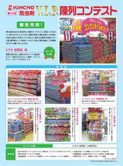 詳細はこちら