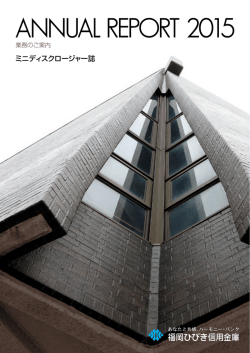 表紙、P1～4（2580KB）
