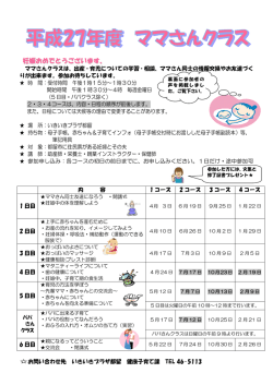 妊娠おめでとうございます。