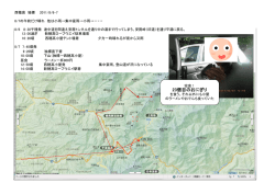 20110806西穂高