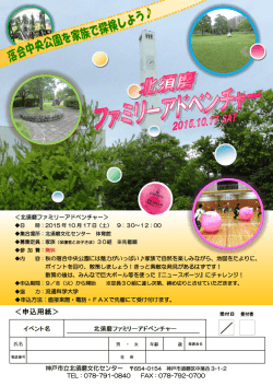 チラシ（PDF）