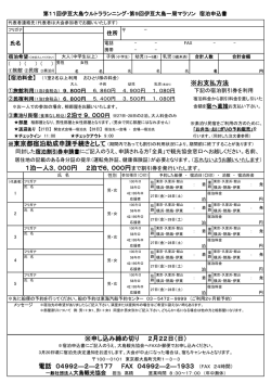Scan To Device Data