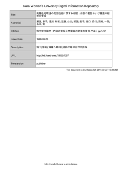 Document