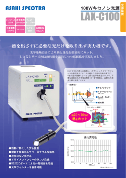 製品カタログ