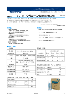 技術資料