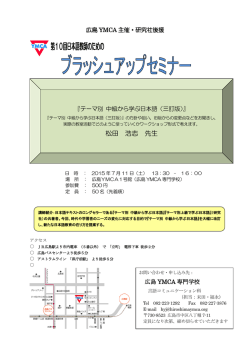 松田 浩志 先生