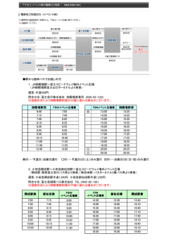 プリント用ファイルはこちらから