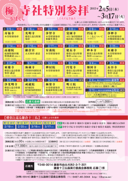裏面（PDF・274KB）