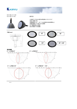 製品カタログ(PDFファイル） ダウンロードはこちら)