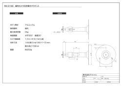 ボディ素材 使用場所 最大負荷荷重 角度範囲 カメラ接続部