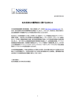詳細PDFファイルのダウンロードはこちら