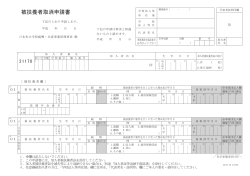 PDF：564KB