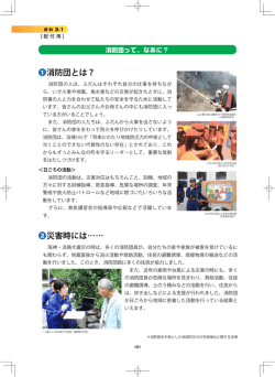 補助教材