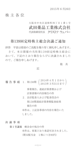 一括ダウンロード