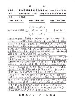 Document