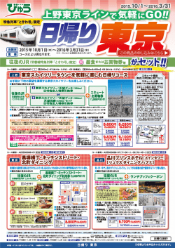 詳細を見る