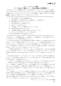 印刷ファイル