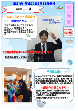 2015年2月号