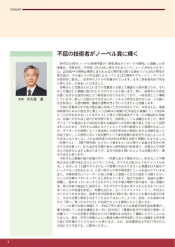 2 - 小山工業高等専門学校
