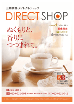 DーRECTSH`P