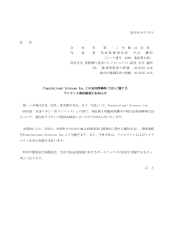 PDF（120KB）