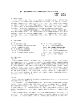 概要を見る