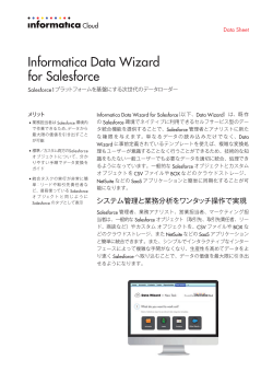 Data Sheet Data Wizard for Salesforce
