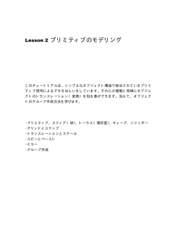 c Lesson2