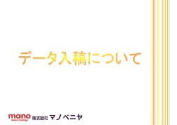 詳細はこちら(PDFファイル 約518kb
