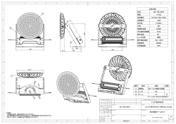 NA-700-50HT 投光器型アームタイプ クレア 高天井LED 700【High