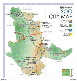 曽於市地図