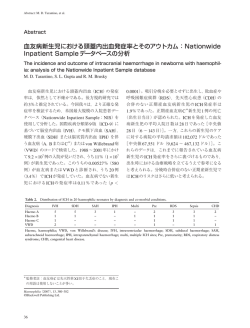 血友病新生児における頭蓋内出血発症率とそのアウトカム：Nationwide