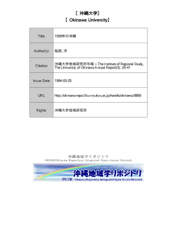 見る/開く