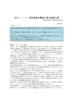 2015.08.06