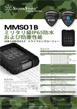 MMS01B - SilverStone