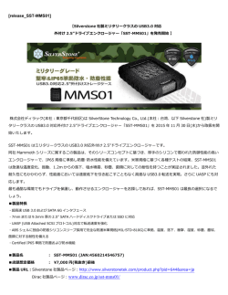 製品リリース - オーディオのパイオニア－株式会社ディラック