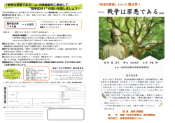 製作趣意書