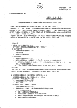 詳細ファイル（別ウィンドで開きます）