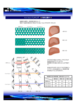 詳細はこちら！
